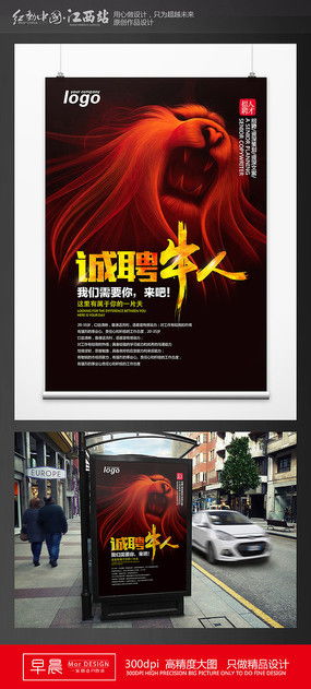 創(chuàng)意無限，視覺盛宴——紅動中國預包裝食品廣告設計素材
