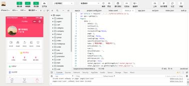 jfinal,jboot基于微信第三方開放平臺(tái)開發(fā)的營(yíng)銷插件系統(tǒng),支持多個(gè)微信公眾號(hào),小程序授權(quán)管理的產(chǎn)品