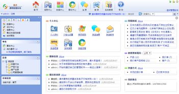 幾款可定制管理軟件開發平臺對比