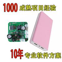 充電寶訂制批發(fā)價(jià)格 充電寶訂制行情 展會(huì) 圖片