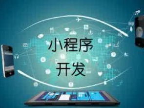 圖 深圳軟件定制,app開發(fā),系統(tǒng)定制,網(wǎng)站建設(shè) 深圳網(wǎng)站建設(shè)推廣