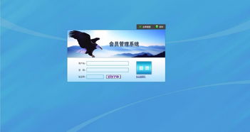 自行車分紅系統(tǒng)訂制開(kāi)發(fā)