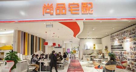 尚品宅配擬募資8億，加碼成都維尚工廠建設與軟件系統定制開發